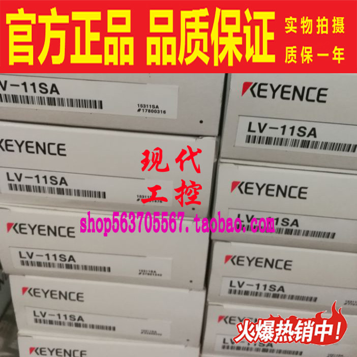 KEYENCE/基恩士激光传感器