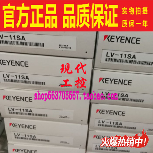 KEYENCE/基恩士激光传感器
