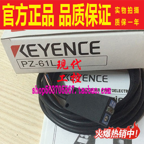 KEYENCE/基恩士传感器
