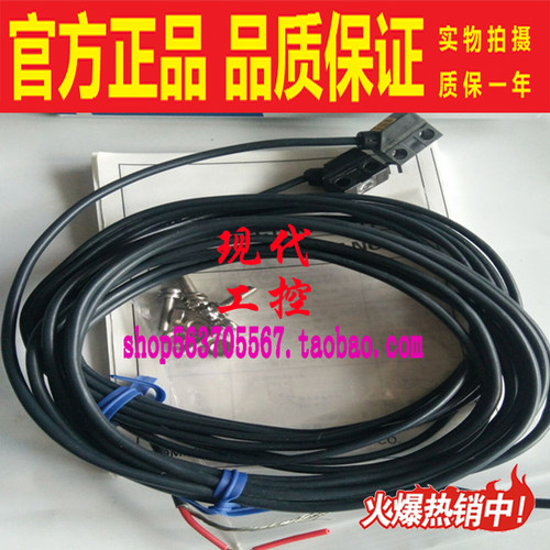 E3C-S10 S50 S20W E3C-1 S30W LS3NW原装感应光电开关传感器