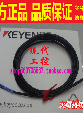 FU-4F FU-5F 全新原装KEYENCE基恩士光纤放大器光纤传感器