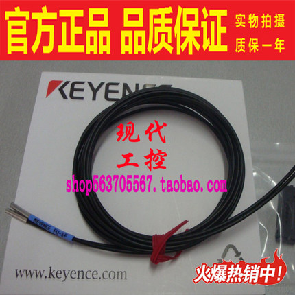 FU-4F FU-5F 全新原装KEYENCE基恩士光纤放大器光纤传感器