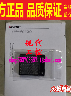 OP-96436 R-3 基恩士KEYENCE全新原装反光板反光镜片
