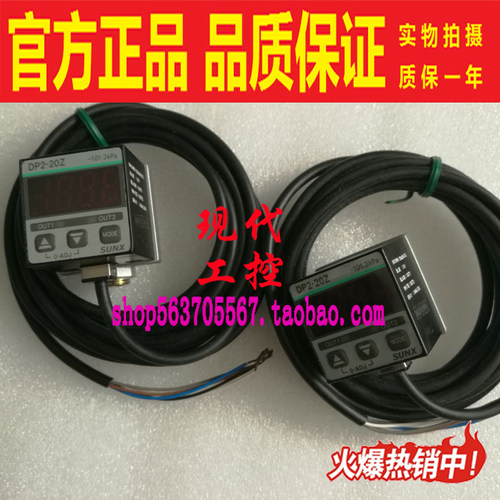 松下压力传感器SUNX压力传感器