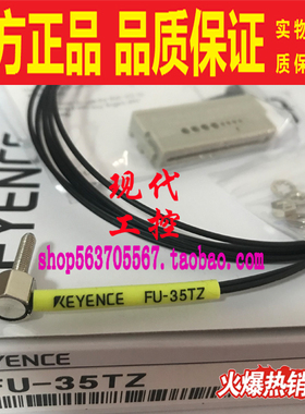 FU-49X 65X 45X 69X 66TZ 77TZ 35TZ 67基恩士放大器光纤传感器