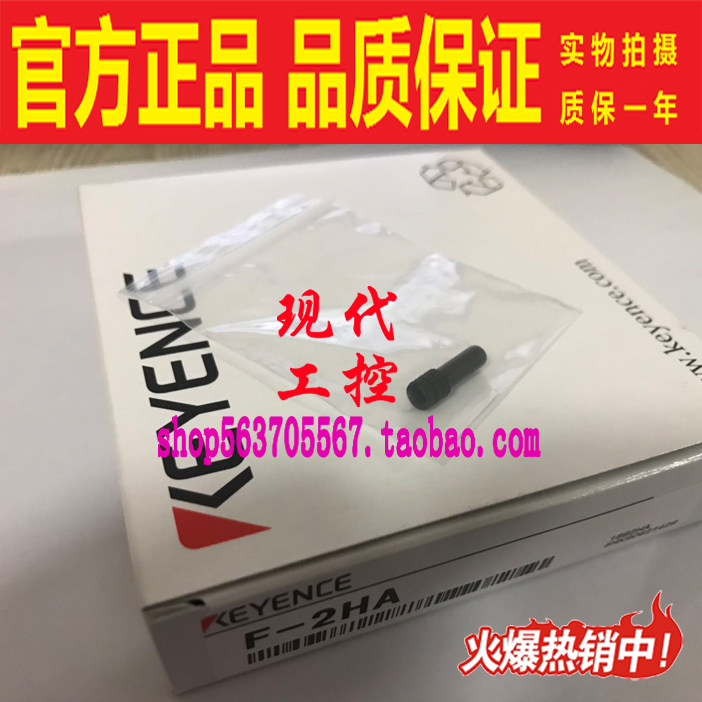 F-2HA 3HA 4HA 5HA 6HA F-1基恩士KEYENCE光纤传感器聚光聚焦镜头