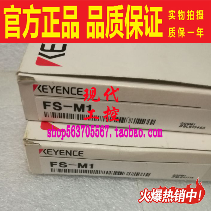 KEYENCE/基恩士传感器