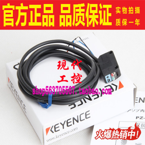 PZ2-41 42 51 61 62P原装基恩士KEYENCE独立性光电开关传感器