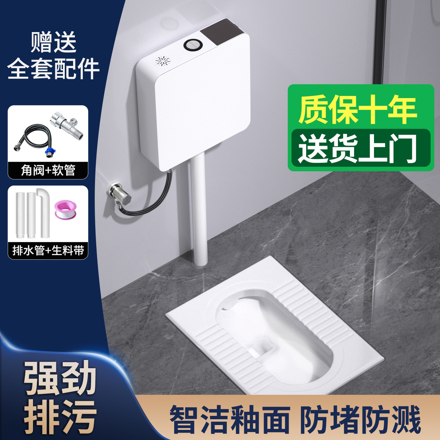 家用陶瓷蹲便器冲水箱套装整套大便器蹲厕蹲坑便池蹬便器防臭卫浴