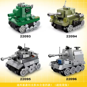迪库坦克战车回力车积木益智玩具