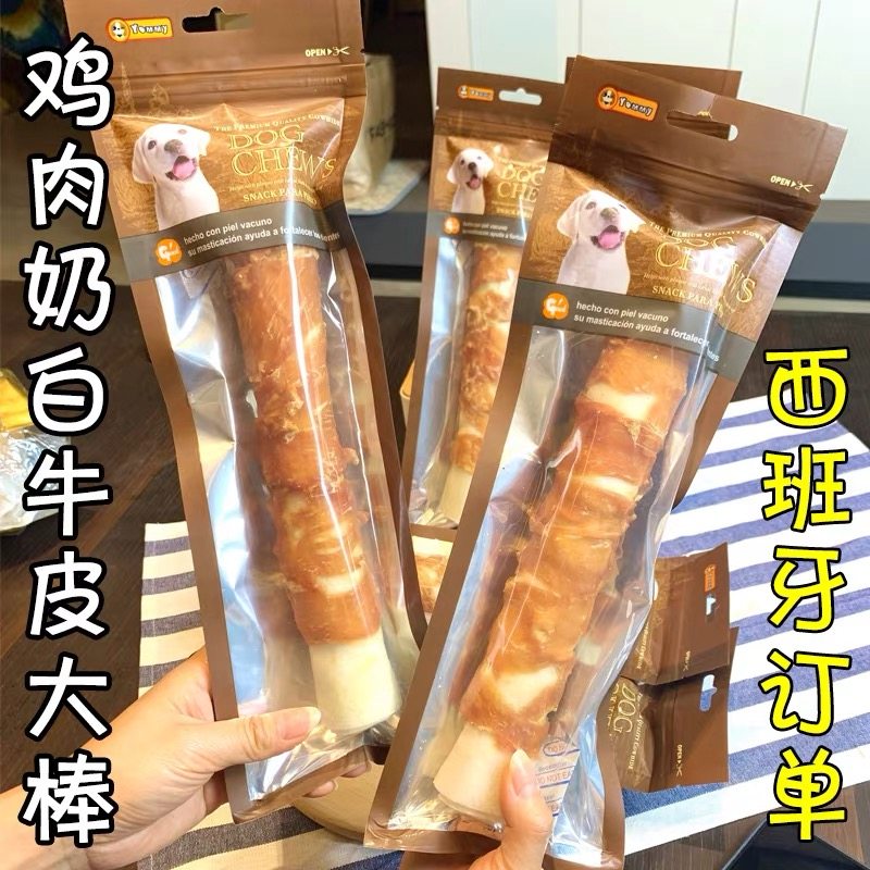 大型犬风干鸡肉缠牛皮大棒圈磨牙耐咬牛皮卷巨无霸狗狗零食包邮,宠物/宠物食品及用品,狗磨牙棒/洁齿骨/咬胶,淘宝优惠券,粉丝福利购,淘宝优惠卷