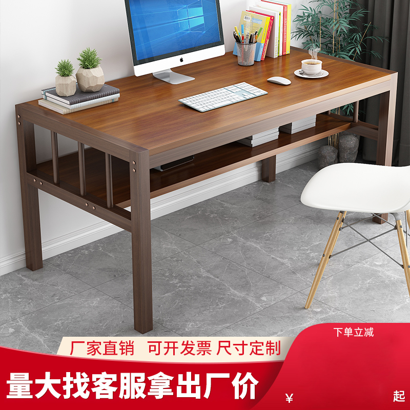 电脑桌台式小型办公桌简约现代书桌实木长方形简易学生家用写字桌