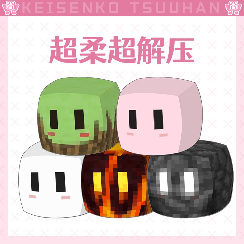 东方projectmc幻想乡减压神器毛玉玩偶抱枕【囧仙子通贩】