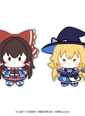 东方Project×LAWSON罗森 魅知幻想夏绽季 周边谷子【竹屋通贩】