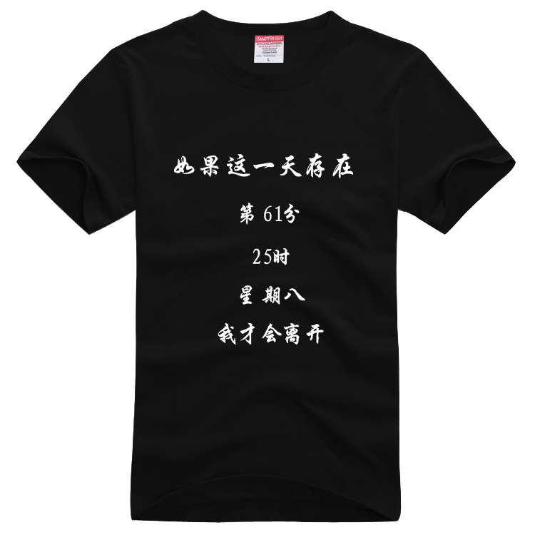 男女夏装 个性文字印花星期八T恤衫青少年打底衫情侣短袖活动定制