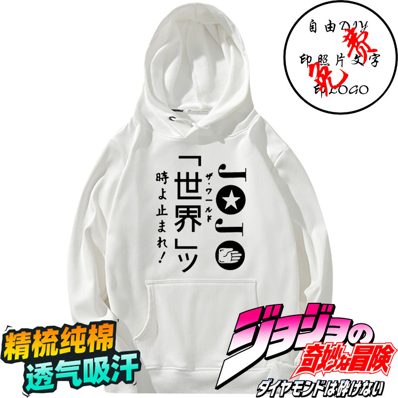 白色纯棉休闲风动漫卡通套头卫衣