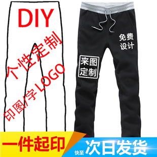 百搭帅气休闲裤 2020春装 子港风宽松卫裤 男跑步舒适弹性裤 运动长裤