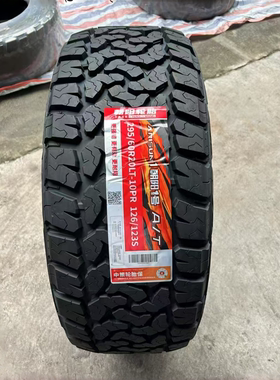 朝阳1号轮胎295/60R20LT 10层 东风猛士 坦克700 仰望U8 越野AT胎