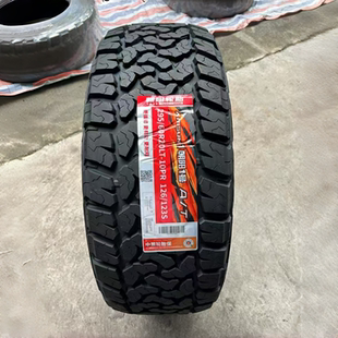 朝阳1号轮胎295/60R20LT 10层 东风猛士 坦克700 仰望U8 越野AT胎