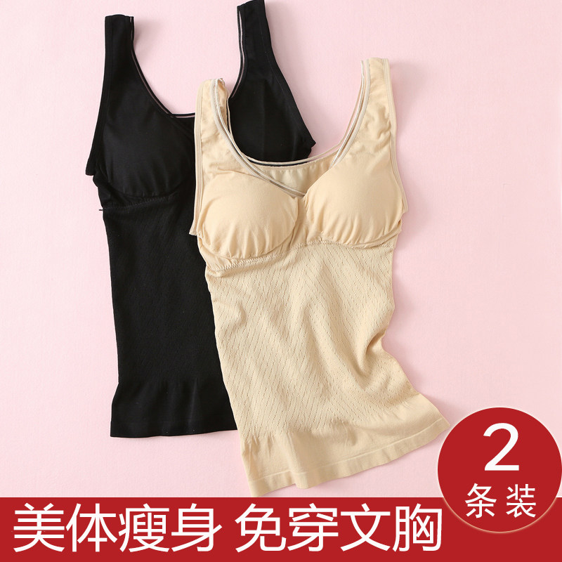 女士塑身上衣收腹束腰收腰紧身束身背心美体内衣收腹衣服瘦身薄款
