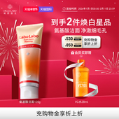 官方正品 城野医生氨基酸洗面奶洁面乳377毛孔清洁收敛女洁面温和