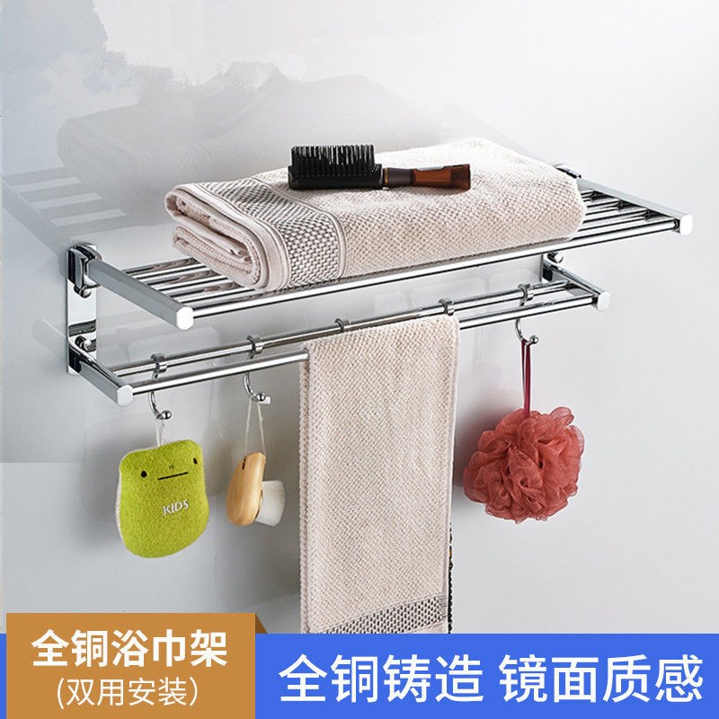 Toto置物架价格 Toto置物架图片 星期三 Toto置物架价格 Toto置物架图片 星期三