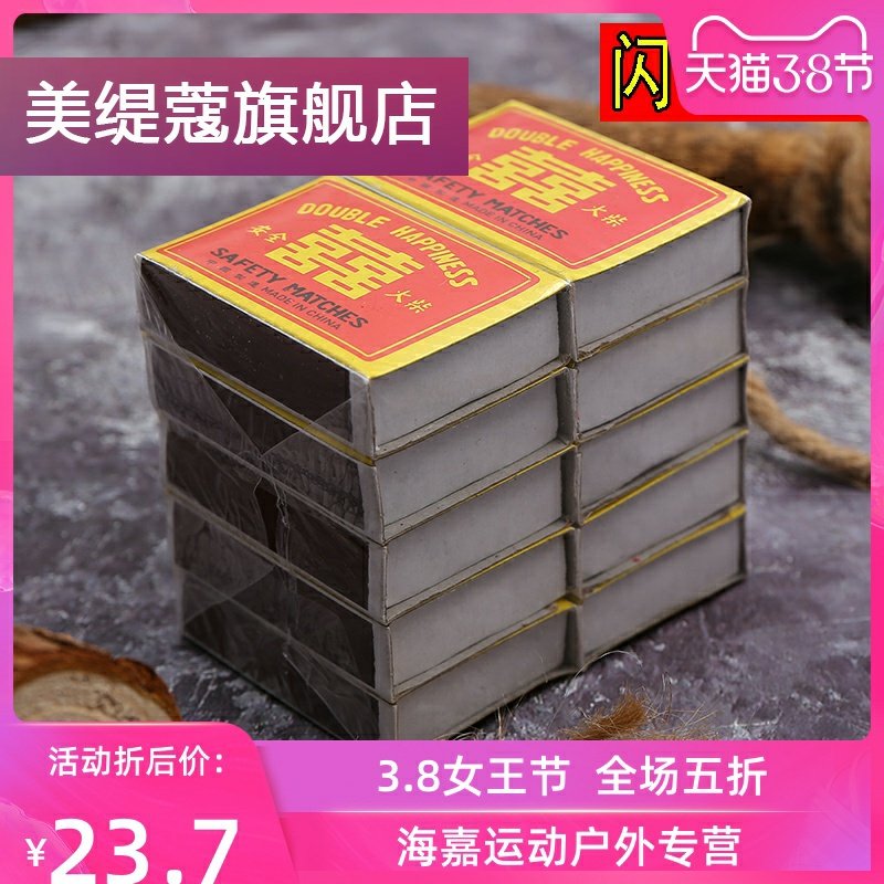 复古红双喜火柴火材 老式一次性安全户外酒店婚庆喜庆点烟火柴枪|msdalam kategori luar/Mountaineer/Camping/Aksesori perjalanan, dapur/pinggan mangkuk/bekalan barbeku berkelah, Appliances pencucuhan, perlawanan - dari Buy2taobao.com untuk memberikan perkhidmatan ejen Taobao profesional membeli