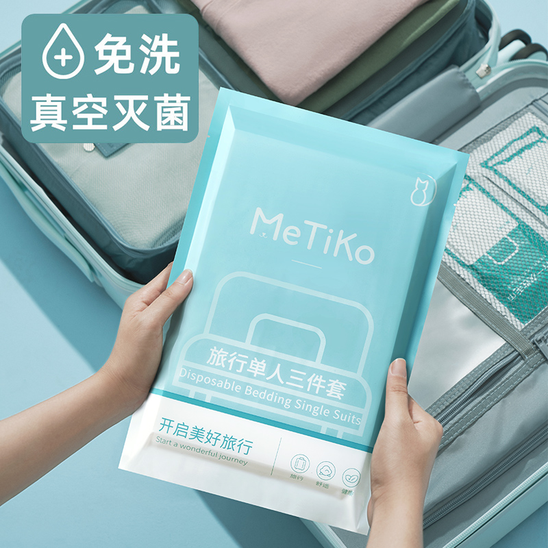 旅行一次性床单被罩枕套酒店隔脏枕套被套四件套出差火车卧铺睡袋|msdalam kategori luar/Mountaineer/Camping/Aksesori perjalanan, Basuh bersih/Care Products, tuala - dari Buy2taobao.com untuk memberikan perkhidmatan ejen Taobao profesional membeli