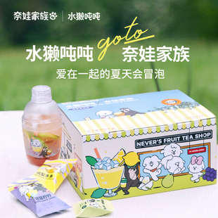 goto奈娃家 生活联名礼盒礼物 tǎ 水獭吨吨 在朋友家开果茶店