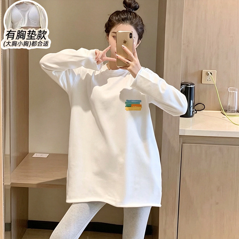 睡衣秋季纯棉白色长袖打底衫女宽松中长款带胸垫上装家居服可外穿