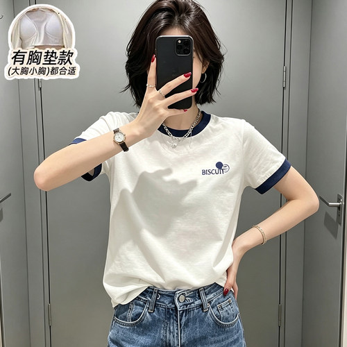 睡衣女夏季可爱卡通纯棉T恤带胸垫防凹凸短袖宽松家居服上衣外穿
