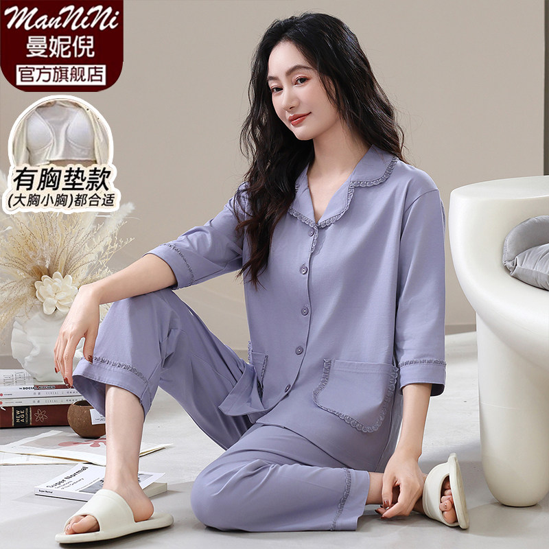 七分袖带胸垫睡衣女夏季纯棉九分裤开衫休闲宽松加肥加大码家居服