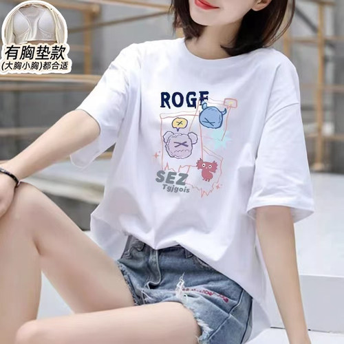 夏季纯棉透气带胸垫短袖睡衣女