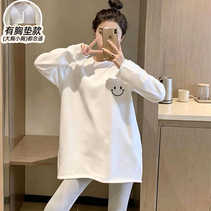 秋季纯棉白色长袖打底衫女宽松中长款带胸垫睡衣上装家居服可外穿