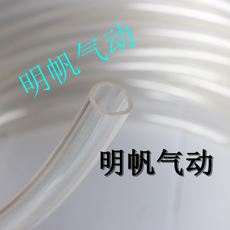 18*14MMTPU管PU气管气源管外径19mm内径15mm内径14MM13MM3/4”-封面