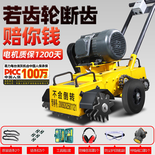 混凝土地面清灰机楼面水泥砂浆落地灰扒灰机清理地机坪地面清渣机