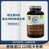 丹麦NOVO VITA诺和维他维生素B族高吸收率120粒缓解压力代谢保养
