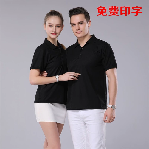 Футболка polo для работы, делается под заказ, с печатью вашего логотипа, короткий рукав