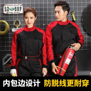 4S店汽修工作服长袖工作服套装男春秋汽修服汽车美容店工作服定制