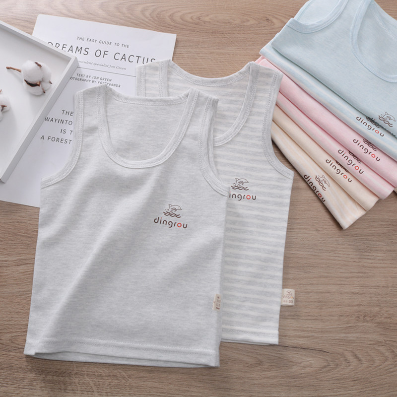 2件加厚秋冬小背心男童女童无骨纯棉打底护肚背心全棉保暖无袖t恤,童装/婴儿装/亲子装,背心吊带,淘宝优惠券,粉丝福利购,淘宝优惠卷