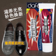真皮保养油擦鞋 酒红色鞋 神器 油鞋 蜡 油红色黑色无色 通用皮鞋