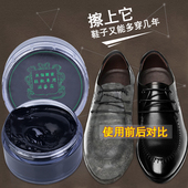 滋养上光护理 油无色黑色皮鞋 水仙鞋 靴光面皮革滋养霜100g鞋