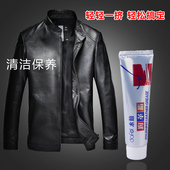 光面皮革皮鞋 鞋 油润革脂60g防水补色黑色无色棕色鞋 清洁上光剂