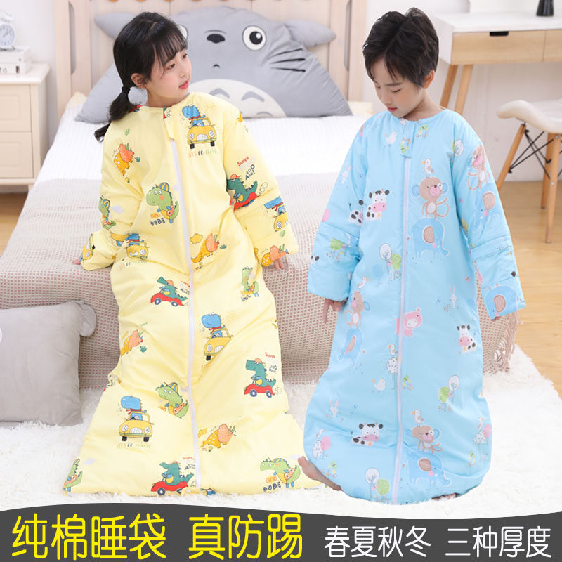 中大童睡袋儿童春夏秋款秋冬季加厚宝宝小孩防踢被小学生午休纯棉