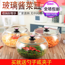 新款加厚腌咸菜坛子酱菜缸酱菜坛子玻璃缸泡菜坛子咸菜罐超市专用
