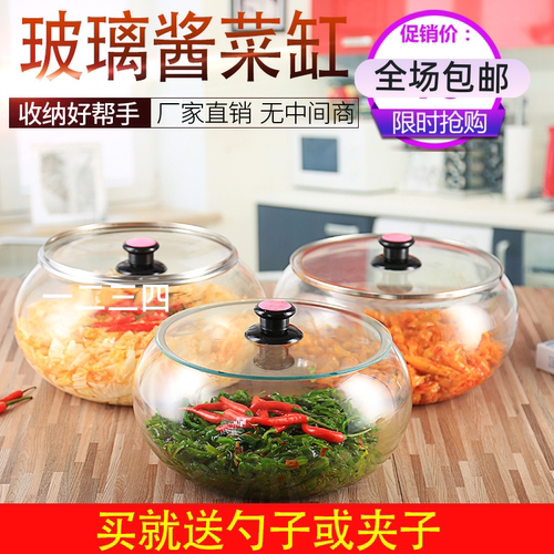 新款腌咸菜加厚超市专用腌咸菜