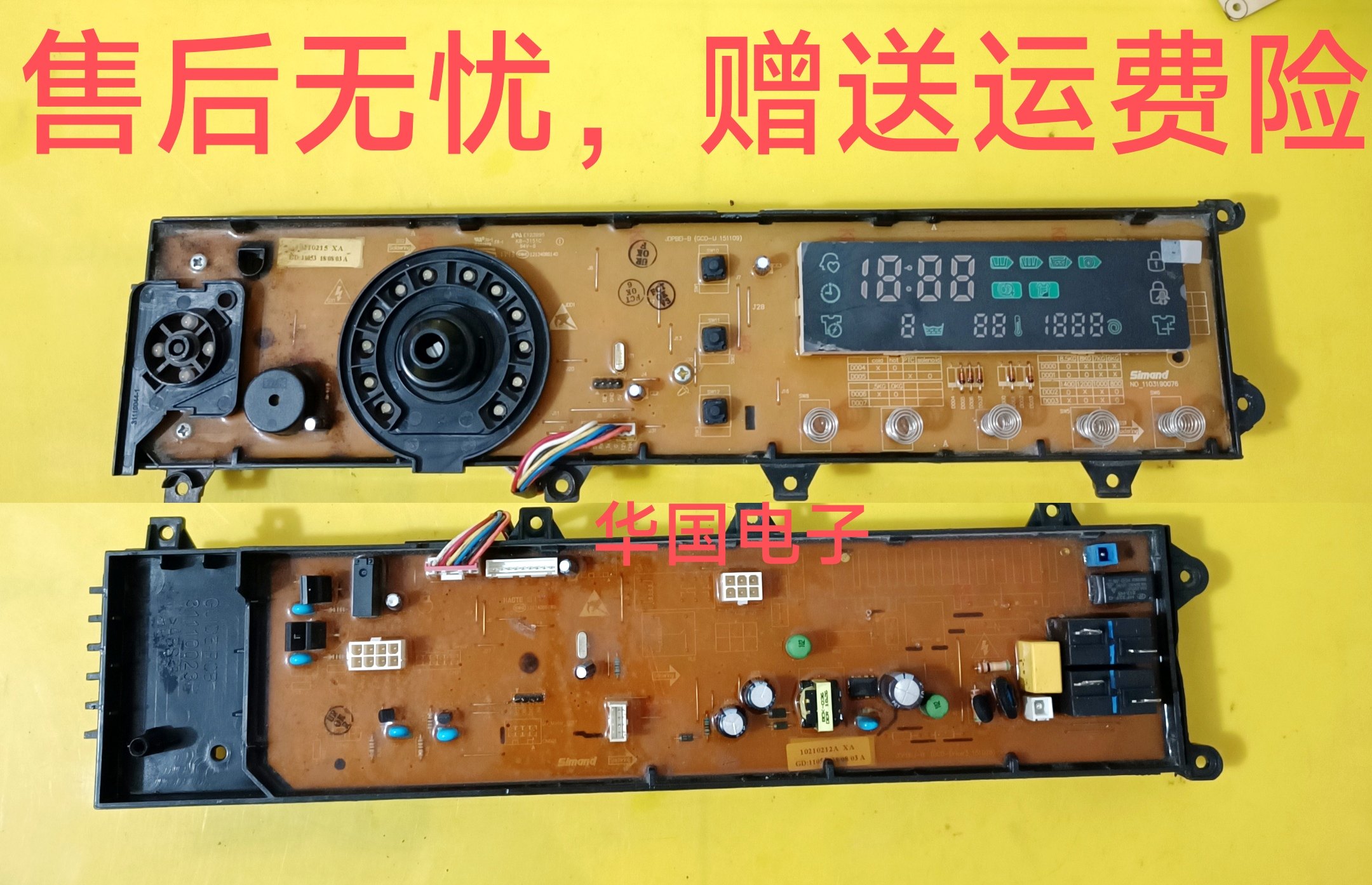 适用吉德MW280W2B JW70 JW75 JW80-12TUJ B YUJB主板10210212A XA