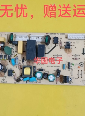 美的冰箱主板BCD-405TGEM电脑17131000000205 50230101009G