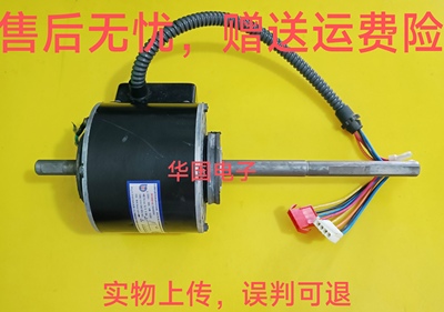 海尔空调风管机 YSK58-4A 0010400192