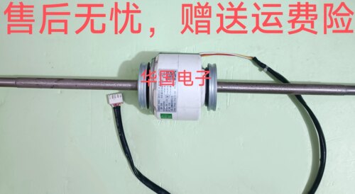 海尔中央空调电机 ZWF-50B 0150403298A